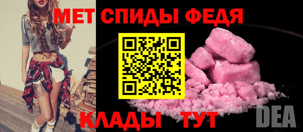 Амфетамин 97% Скопин