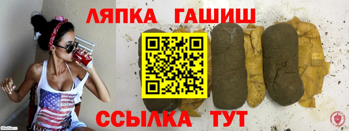 ГАШ 40% ТГК Скопин