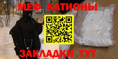 прущие грибы Пушкино