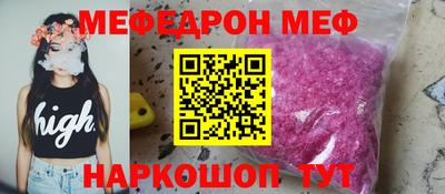 прущие грибы Пушкино