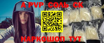 дживик Пыть-Ях
