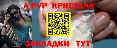 прущие грибы Пушкино