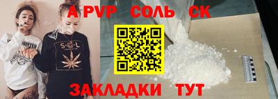 прущие грибы Пушкино