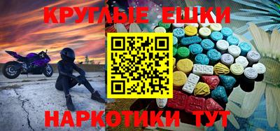 прущие грибы Пушкино