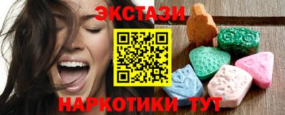 прущие грибы Пушкино
