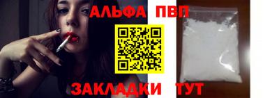 дживик Пыть-Ях