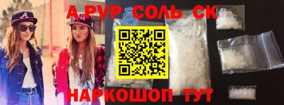 прущие грибы Пушкино