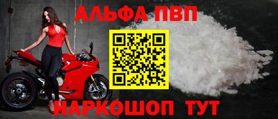 дживик Пыть-Ях