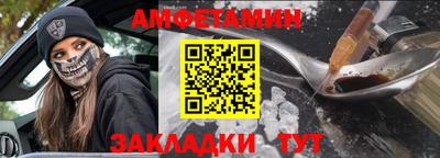 прущие грибы Пушкино