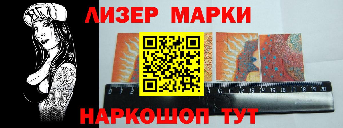 Лсд 25 экстази кислота Скопин