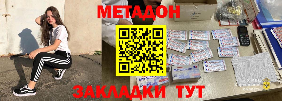А ПВП Скопин