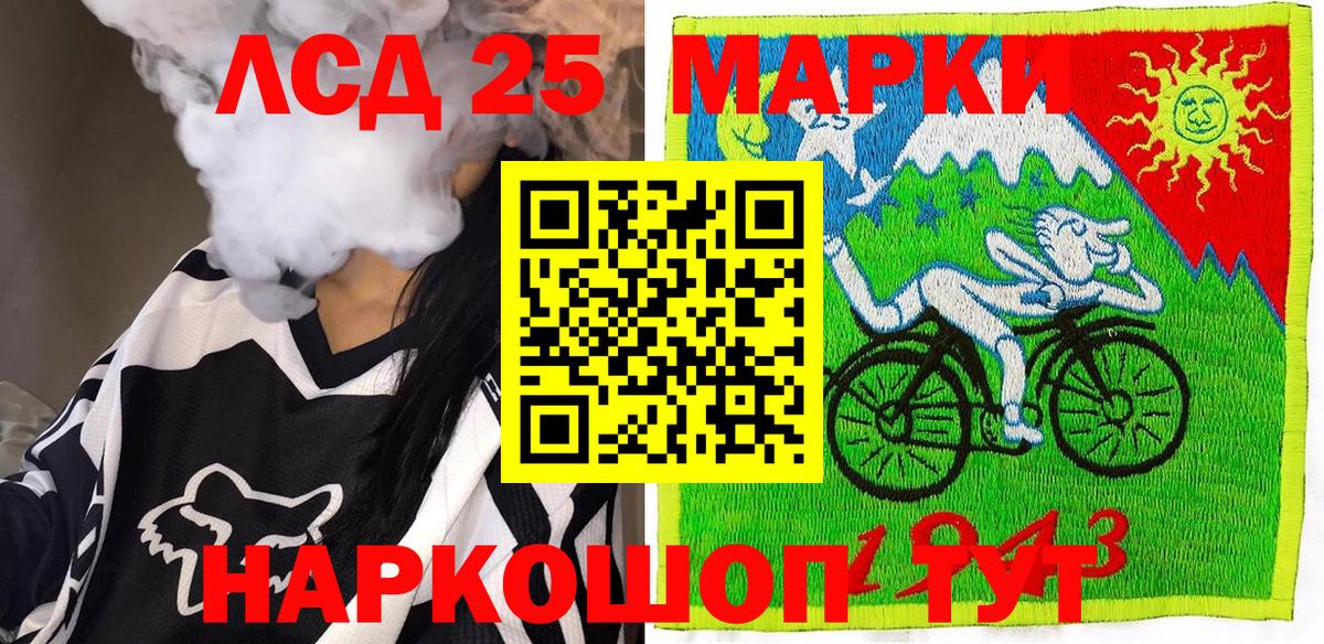 Кодеин  Скопин  Канабис  Кокаин  Меф МЯУ МЯУ кристаллы  Вход с VPN  Гашиш  ГАШИШ  Alpha-PVP СОЛЬ кристаллы 