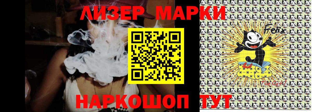 Марки N-bome 1500мкг  Вход с VPN  Марки N-bome 1500мкг  Скопин 