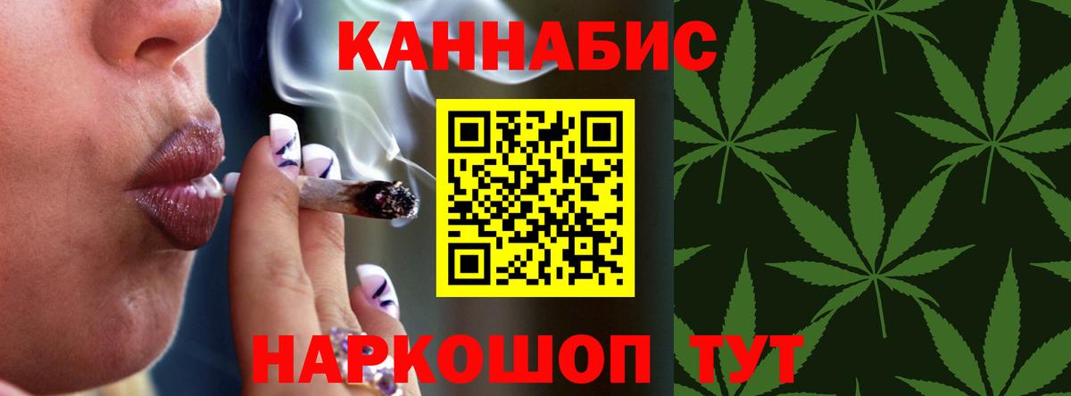 Бошки марихуана сатива Скопин
